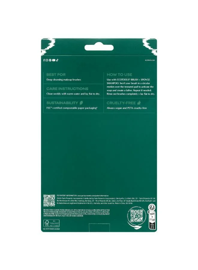 إيكوتولز منظف فرش المكياج