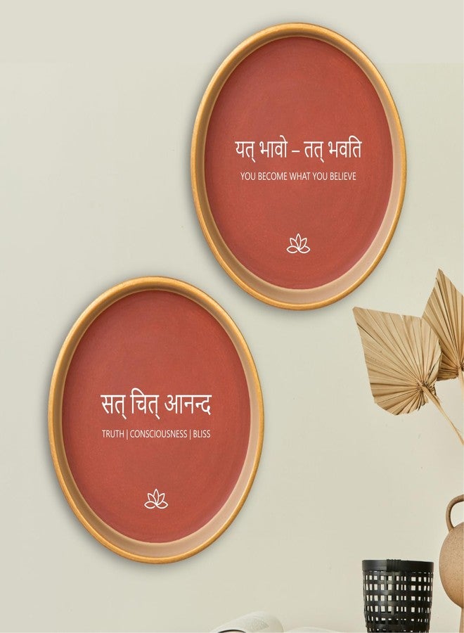 Almiro Tree Terracotta Wall Plate Set of 2 With Sanskrit Quote | Home Decore | Wall Decore for Living Room,Office Space,Bed Room| Meditation corners | Pooja Rooms | Gift Items foe spritual occasions - Image 1