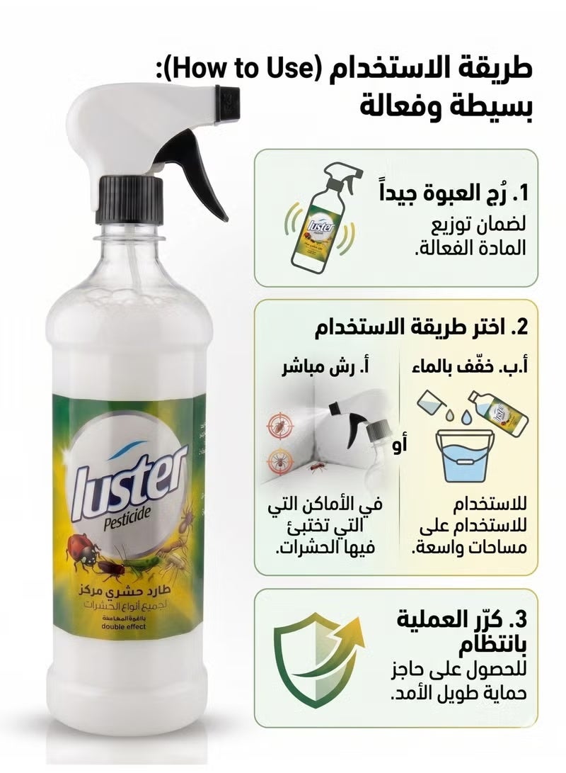 LUSTER General insecticide 1 liter - Image 3