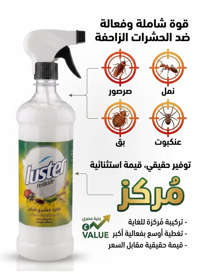 LUSTER General insecticide 1 liter - Image 4