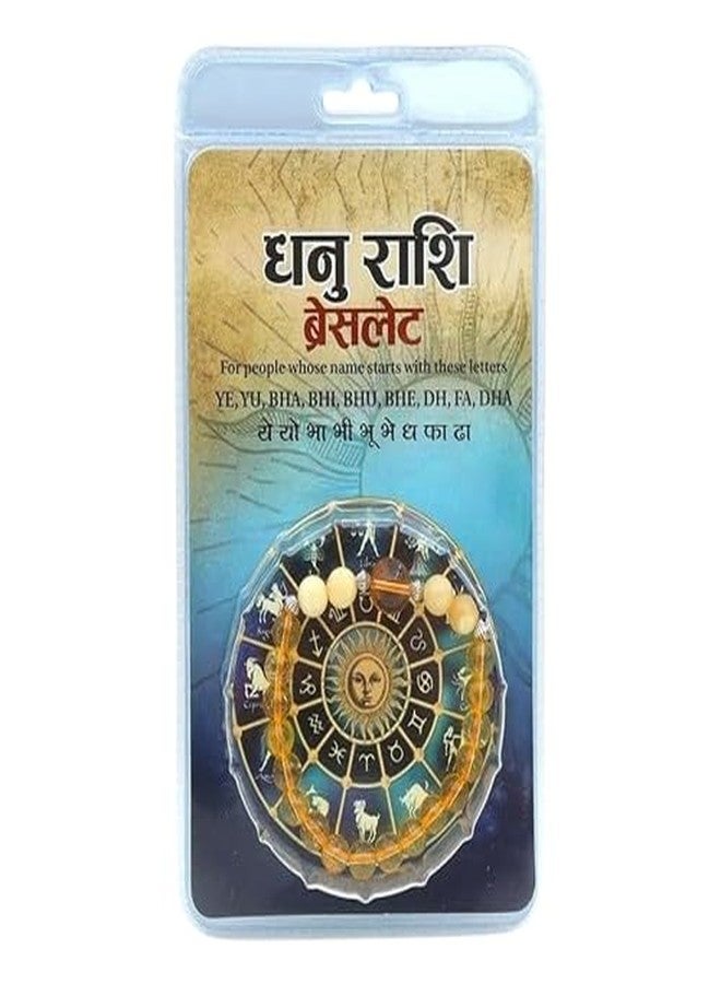 GANGTARANG سوار جانجتارانج لبرج القوس (धनु) مع شهادة مختبر | سوار دانو راشي من الأحجار الكريمة الطبيعية (للجنسين) لفوائد الكواكب - Image 2