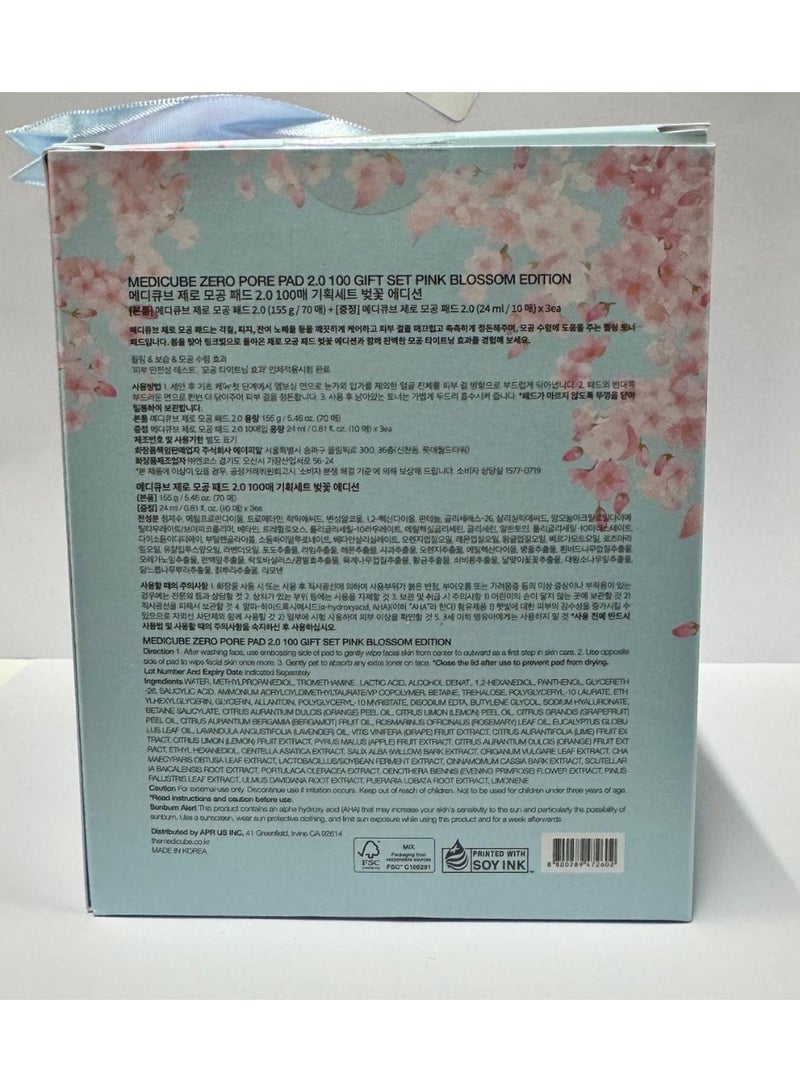 Medicube وسادات زيرو بور 2.0 - Image 3