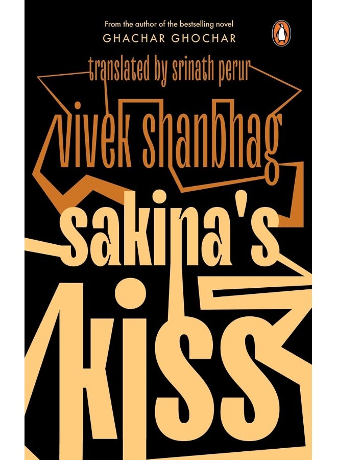 PENGUIN Sakina’s Kiss  - Image 1