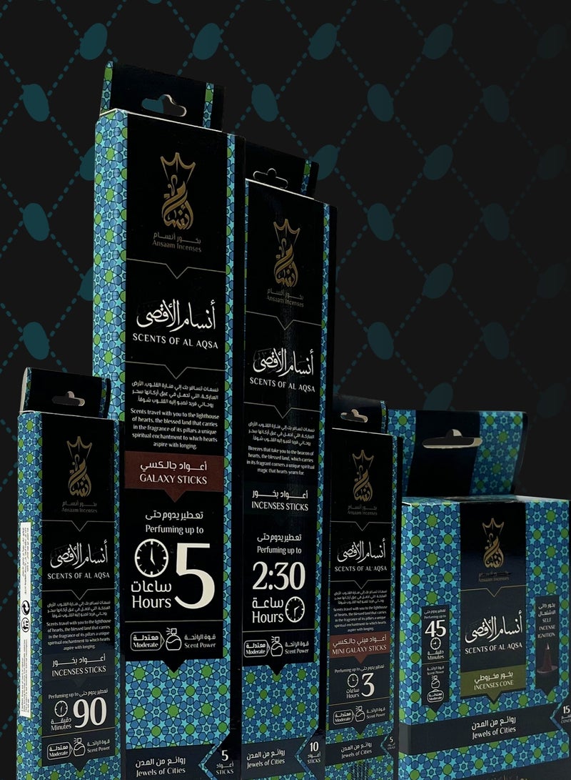بخور أنسام بخور أنسام الأقصي من أنسام (أعواد بخور 2,5 ساعة)  - Image 3