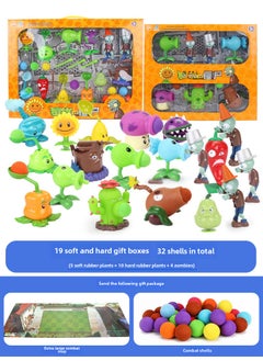 Authentic Plants vs Zombies Toy Set 686-7 3 soft and hard family portrait 19: 15 plants 4 zombies