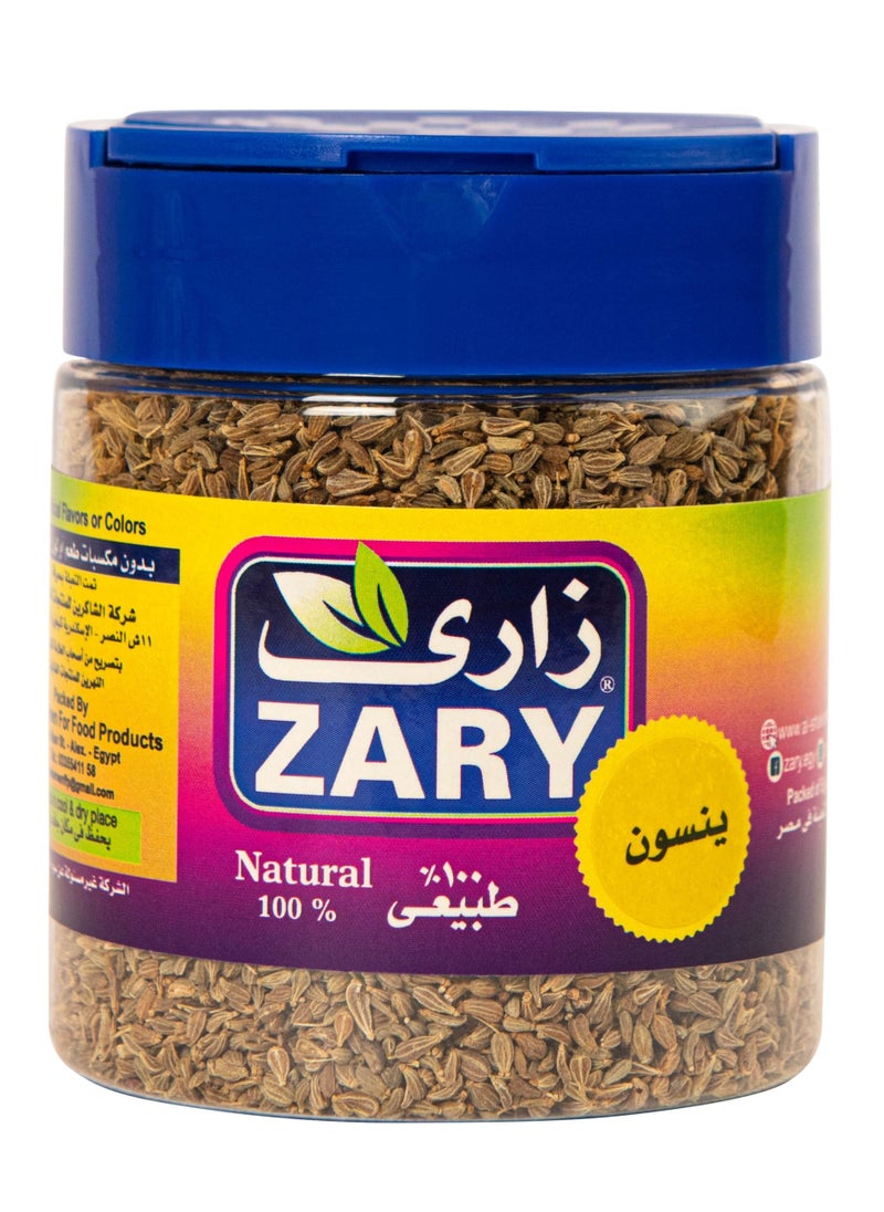 ZARY Anise 100 gm  - Image 1