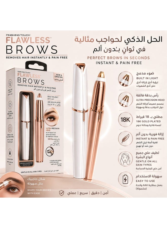 Flawless Brows, Removes Hair Instantly & Pain Free, Built In Light, 18K Gold Plated, Gentle On All Skin Types - Image 4