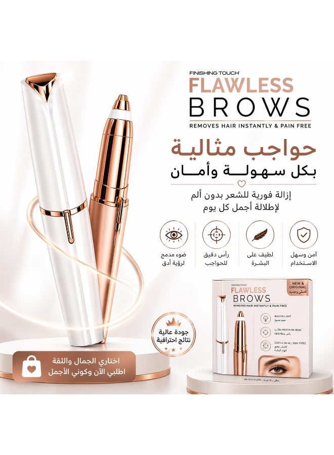 Flawless Brows, Removes Hair Instantly & Pain Free, Built In Light, 18K Gold Plated, Gentle On All Skin Types - Image 2