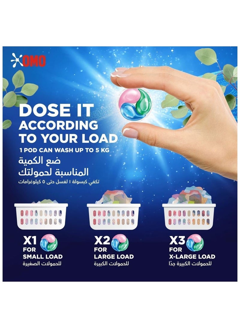 أومو كبسولات للغسيل ٣ في ١ لإزالة البقع، بالأوكالبتوس المنعش، تُزيل ٩٩ نوعًا من البقع، ١٥ كبسولة - Image 5