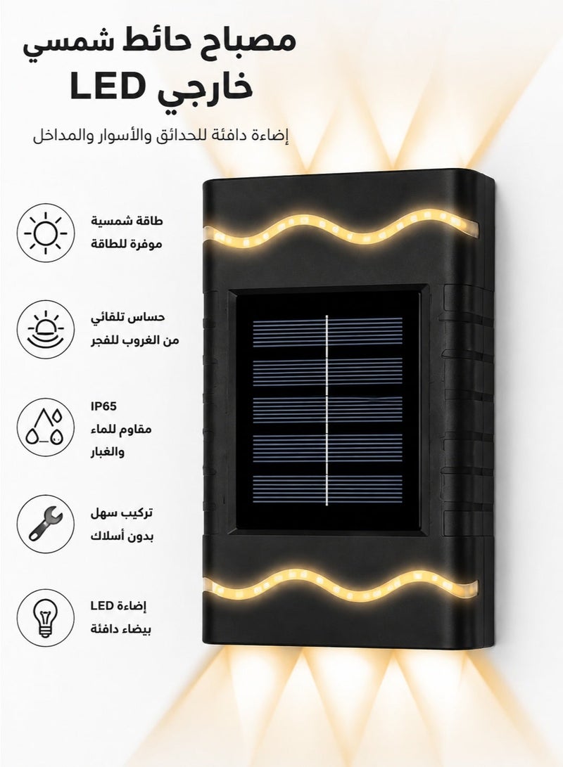 مصباح حائط خارجي يعمل بالطاقة الشمسية LED – مقاوم للماء IP65 بإضاءة بيضاء دافئة مع حساس ضوء وتشغيل تلقائي من الغروب إلى الشروق، مناسب للحدائق والأسوار والشرفات والديكور الخارجي - Image 1