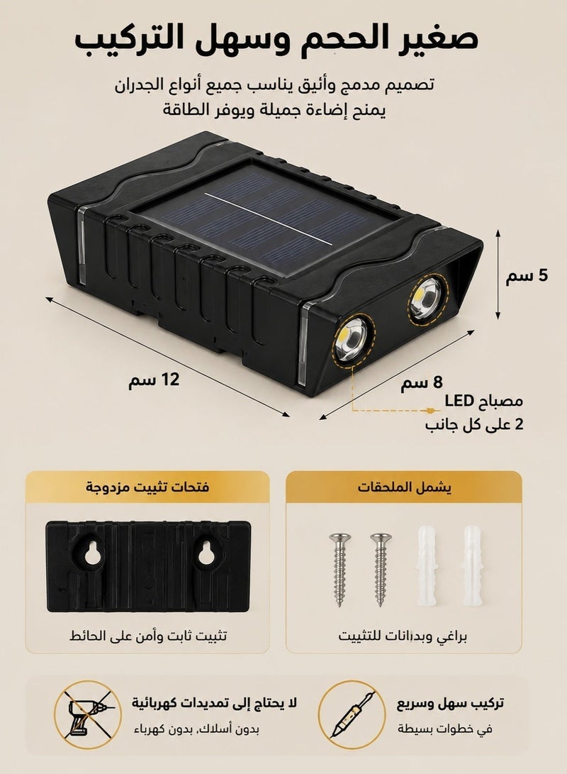 مصباح حائط خارجي يعمل بالطاقة الشمسية LED – مقاوم للماء IP65 بإضاءة بيضاء دافئة مع حساس ضوء وتشغيل تلقائي من الغروب إلى الشروق، مناسب للحدائق والأسوار والشرفات والديكور الخارجي - Image 3