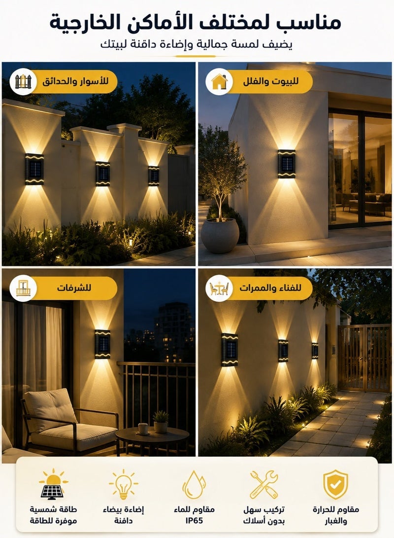 مصباح حائط خارجي يعمل بالطاقة الشمسية LED – مقاوم للماء IP65 بإضاءة بيضاء دافئة مع حساس ضوء وتشغيل تلقائي من الغروب إلى الشروق، مناسب للحدائق والأسوار والشرفات والديكور الخارجي - Image 4