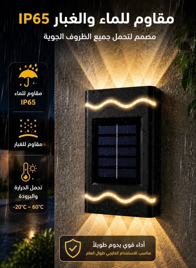 مصباح حائط خارجي يعمل بالطاقة الشمسية LED – مقاوم للماء IP65 بإضاءة بيضاء دافئة مع حساس ضوء وتشغيل تلقائي من الغروب إلى الشروق، مناسب للحدائق والأسوار والشرفات والديكور الخارجي - Image 5