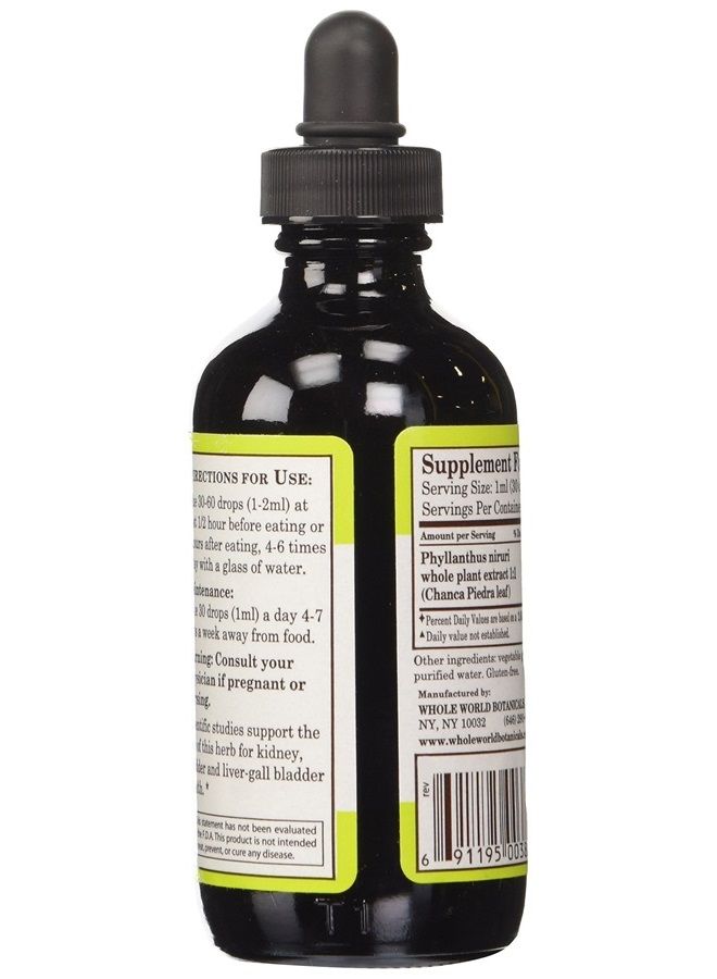 Whole World Botanicals Royal Chanca Piedra Kidney, Bladder Support Liquid Extract, 4 Ounce - Image 2