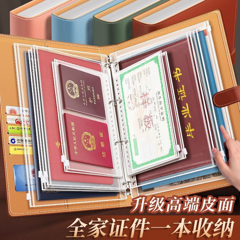 Leather Family Storage Bag Multifunctional A4 Data Loose-Leaf Storage Book Large Capacity Certificate Pregnancy Examination File Book - Image 3