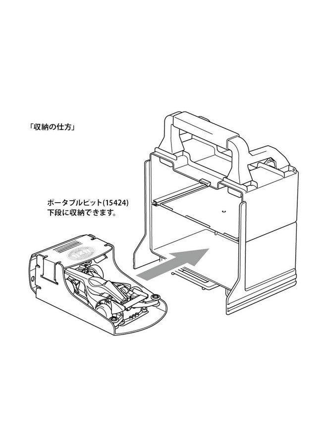 Tamiya JR Mini 4WD Car Catcher Clear Green / Tamiya / 95605  - Image 4