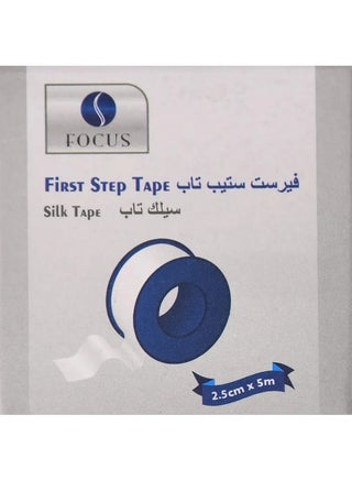 Silk Tape 2