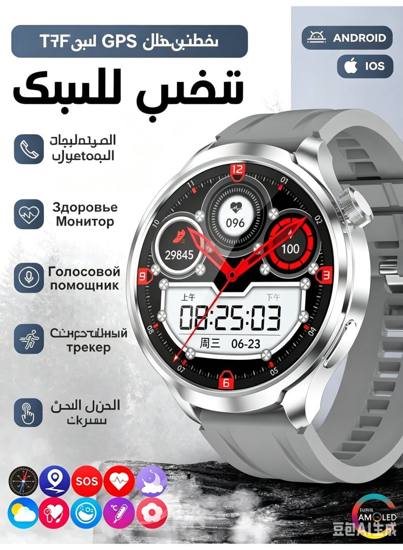ساعة ذكية 2026 للرجال، شاشة AMOLED بحجم 1.85 بوصة، مكالمات بلوتوث، تتبع GPS، ساعة ذكية للياقة البدنية مقاومة للماء بمعيار IP67 - Image 1