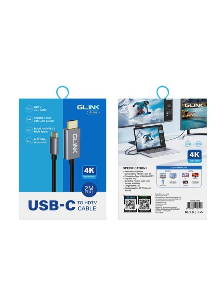 جلينك كابل جلينك USB-C إلى HDTV، طول 2 متر، دقة 4K/60Hz - Image 2