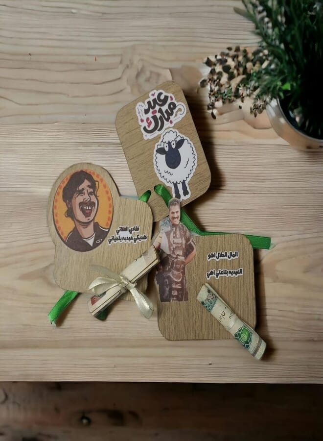 Eid cards, gifts for children and family, Eid al-Adha gifts-5