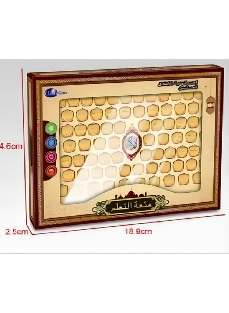 Early Learning Educational Quran Learning Machine Toy For Kids - Image 2
