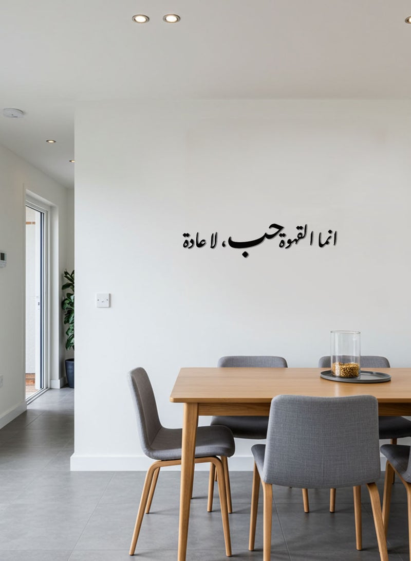 LOWHA Acrylic Wall Art with Back Sticker Featuring a Laser Cut Coffee Quote - Image 2