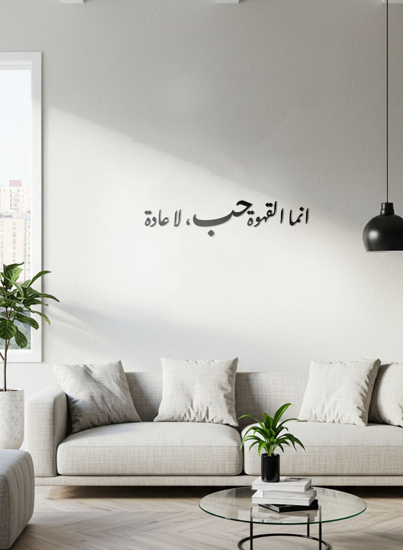 LOWHA Acrylic Wall Art with Back Sticker Featuring a Laser Cut Coffee Quote - Image 4