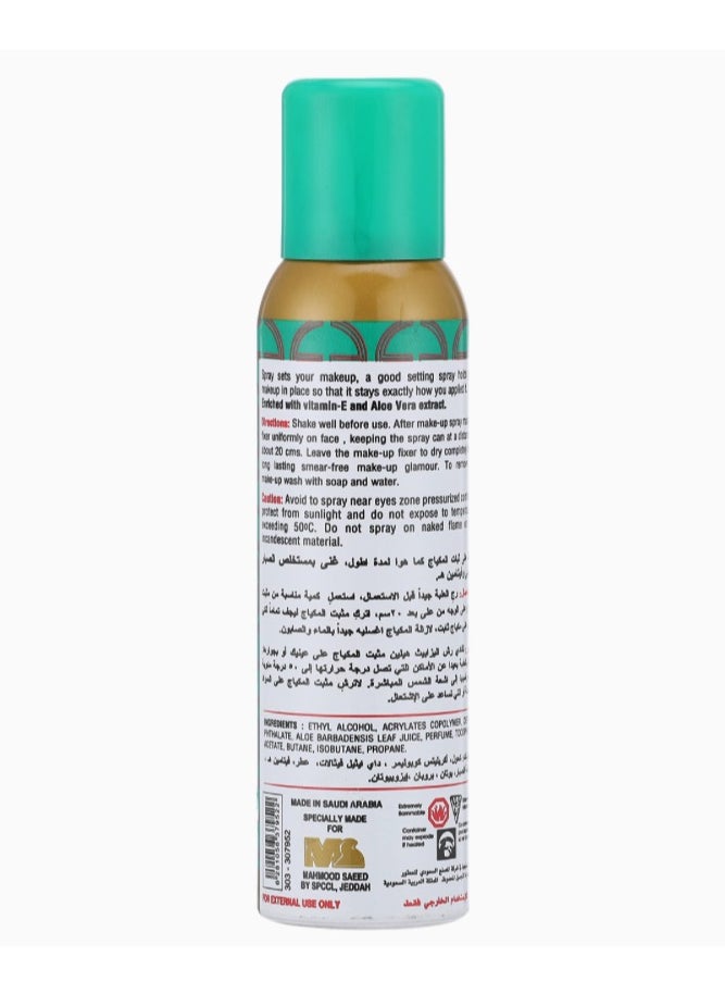 Elizabeth Helen Make-Up Fixer Spray Packaging May Vary Clear  - Image 2