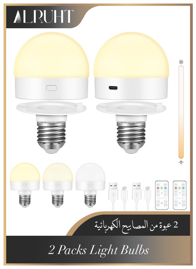 Alruht - 2 Pack E27 LED Light Bulbs, Dimmable And Rechargeable Bulbs with Remote Control, 3 Color Temperature, Timing Function, Detachable And Magnetic Battery Operated Light Bulbs - Image 1