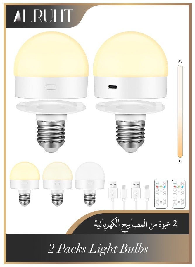 Alruht 2 Pack E27 LED Light Bulbs, Dimmable And Rechargeable Bulbs with Remote Control, 3 Color Temperature, Timing Function, Detachable And Magnetic Battery Operated Light Bulbs - Image 1