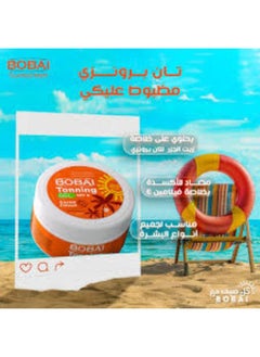 bobai Bobai Tanning Gel 300 gm  - Image 4