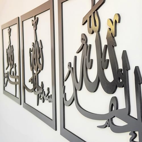 iwa concept Subhanallah Alhamdulillah Allahuakbar Triple Set Wooden/Acrylic Islamic Wall Decor, Tasbeeh Islamic Calligraphy Art, Room Decor Gift for Muslims at Ramadan Eid (12 x 12 Inches, Black) - Image 5