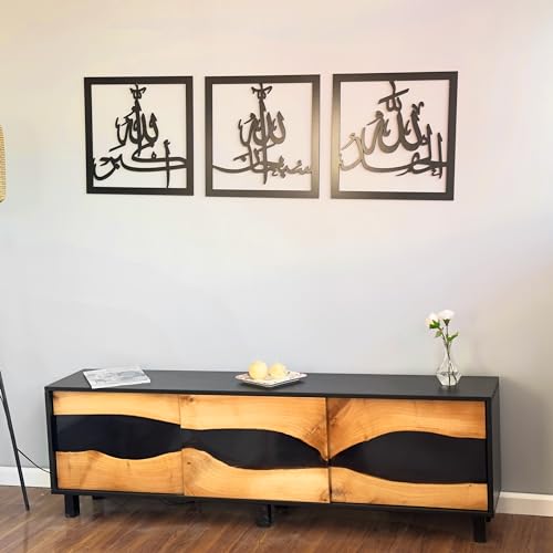 iwa concept Subhanallah Alhamdulillah Allahuakbar Triple Set Wooden/Acrylic Islamic Wall Decor, Tasbeeh Islamic Calligraphy Art, Room Decor Gift for Muslims at Ramadan Eid (12 x 12 Inches, Black) - Image 3