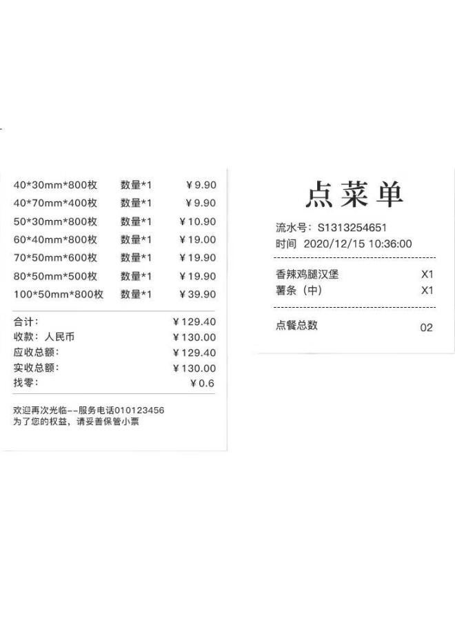 Befon Deyin Triple-Protection Thermal Label Printing Paper, 40Mm*30Mm, Self-Adhesive Surface, Electronic Scale Barcode Paper, 800 Sheets - Image 1