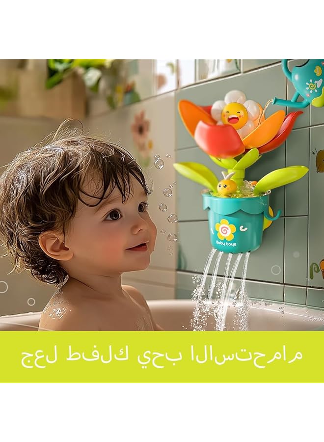 Sumkyle Toddler Baby Bath Toy Baby Bath Toy Flower Watering Can Pool Bath Tub Toy With Strong Suction Attach To Any Tub Or Shower Fun For Bath Time Great For Boys Girls & Kids - Image 2