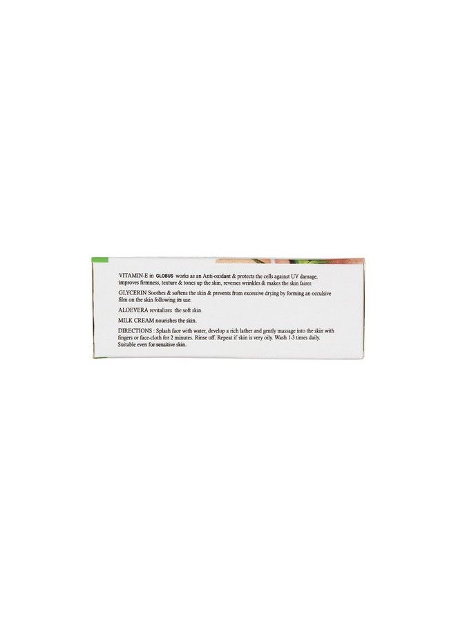 Globus Remedies Globus Aloe Vera & Vitamin E Soap 75 Gm (Pack Of 5)  - Image 4