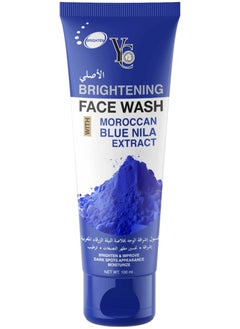 Whitening Face Wash with Moroccan Blue Nila Extract