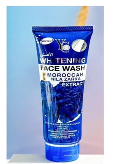 Whitening Face Wash with Moroccan Blue Nila Extract