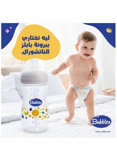 بابلز بابلز ببرونة ناتشورال 280 مل - ابيض  - Image 3
