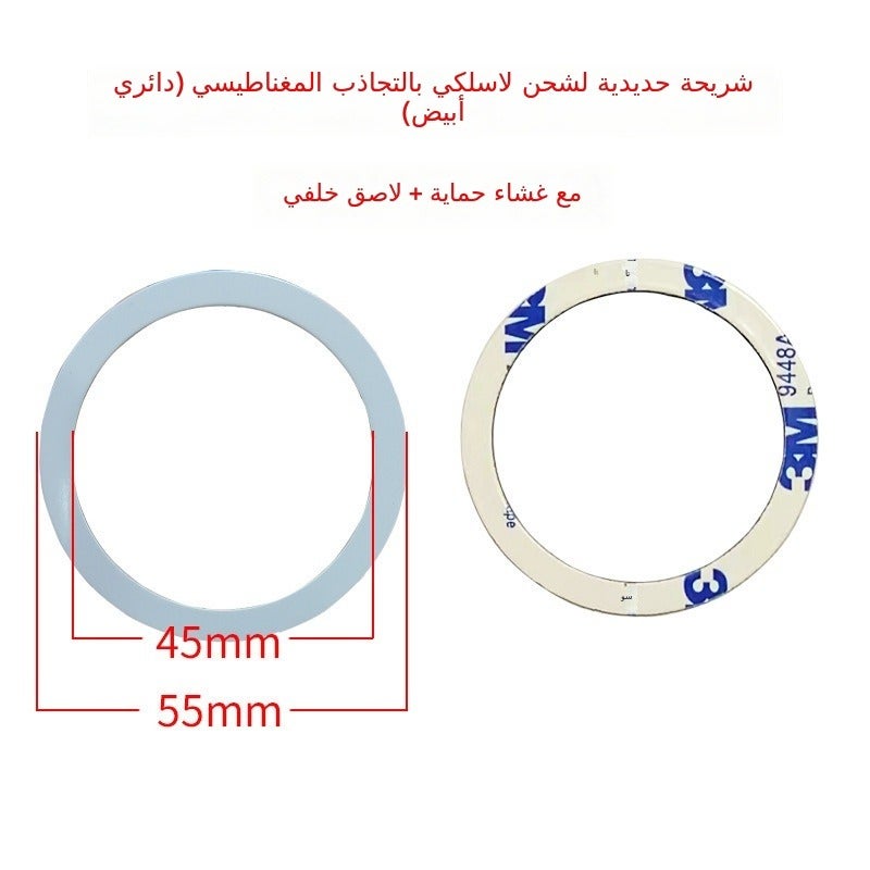 New Magsafe Wireless Charging Stand with Magnetic Ring, Phone Case Accessory, Wholesale