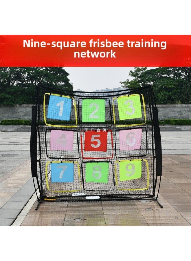 Seven Foot Nine Square Grid Ultimate Frisbee Practice Net Disc Thrower Target Net Rebound Net Plastic Material Chinese Made-Specifications:Frisbee Target Cloth