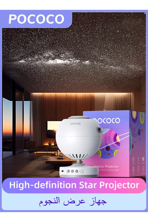 Galaxy Lite Star Projector, Starry Sky Projector Home Planetarium Night Light Lamp Baby Kids Room Decoration Galaxy Projector for Party Birthday Gift (White)