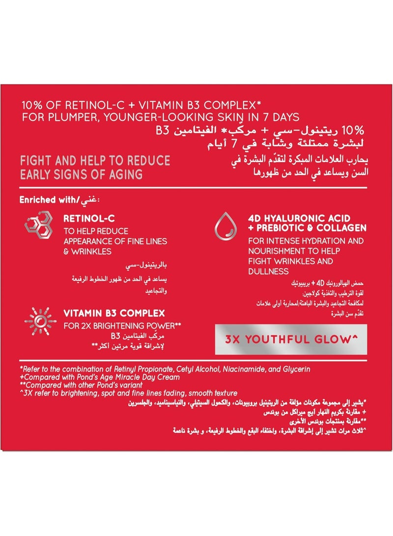 Pond's Age Miracle Ultimate Youth Night Face Cream with Hexyl Retinol, 50g (Pack of 2) - Image 2