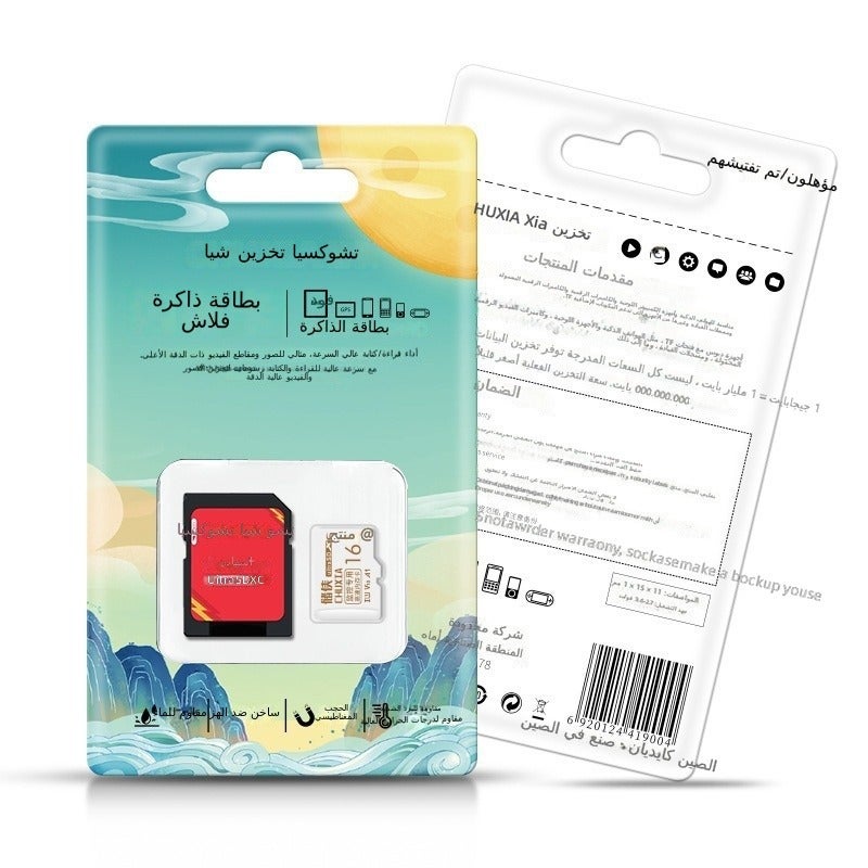 CHUXIA High-Speed Stable Surveillance Card with Reader - 128GB with SD Card Holder - Image 5