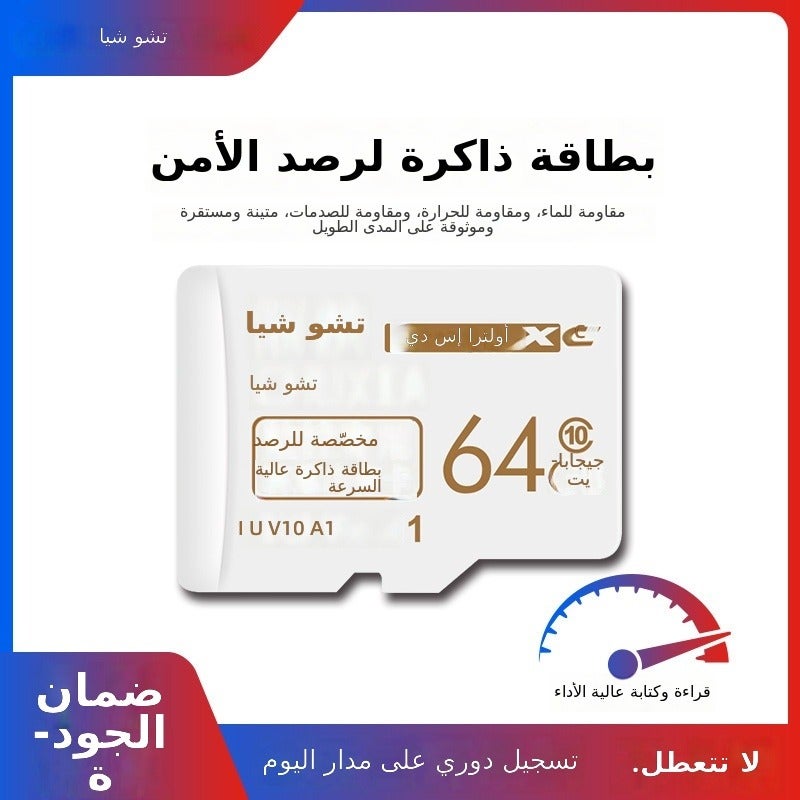 CHUXIA High-Speed Stable Surveillance Card with Reader - 128GB with SD Card Holder - Image 2