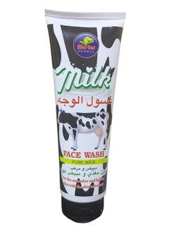 Ala tar Milk Face Wash 125 ml 