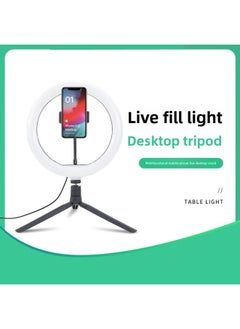 General 10-inch Live Beauty Rgb Light Photo Led Ring Light Desktop Telescopic Bracket-Color:10 Inch Lamp + Desktop Bracket  - Image 1