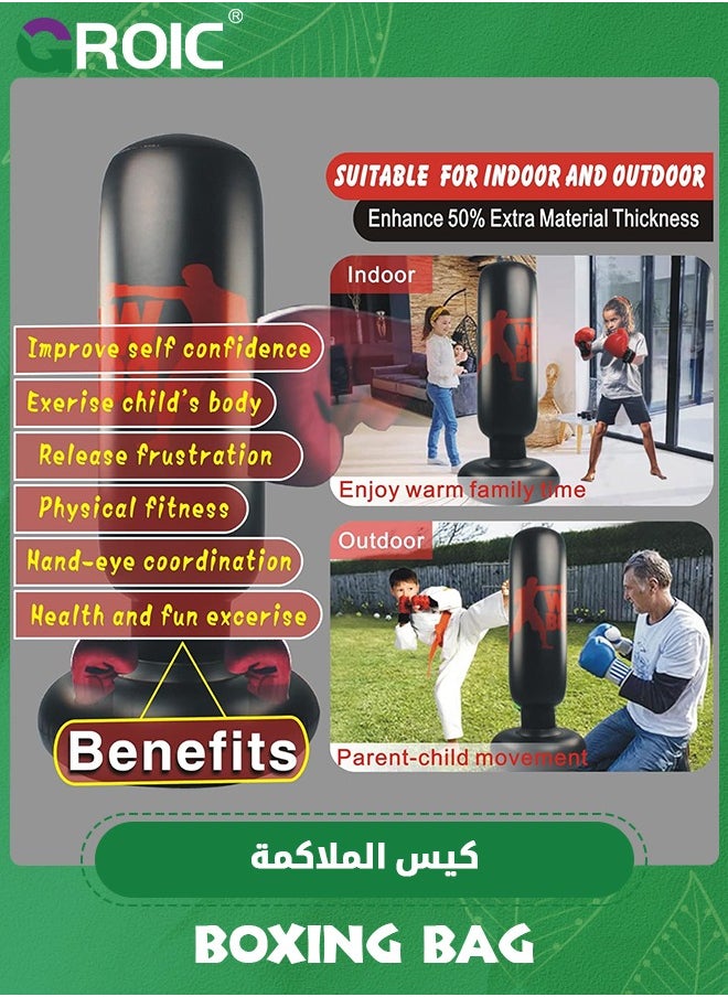 GROIC Inflatable Punching Bag for Kids and Adult - 1.6M Freestanding Large Boxing Bag, Freestanding Kid’s Boxing Bag, Practice Target Columns, Relaxing Kickboxing Bag for Training MMA Muay Thai Fitness  - Image 4