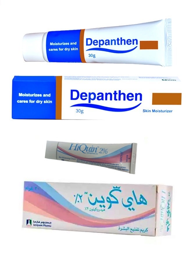 ديبانثين كريم مرطب للبشرة من ديبانثين يرطب ويعتني بالجلد الجاف 30 جرام مع كريم تفتيح البشرة المعزز 30جم  هيدروكينون 2 % - Image 1