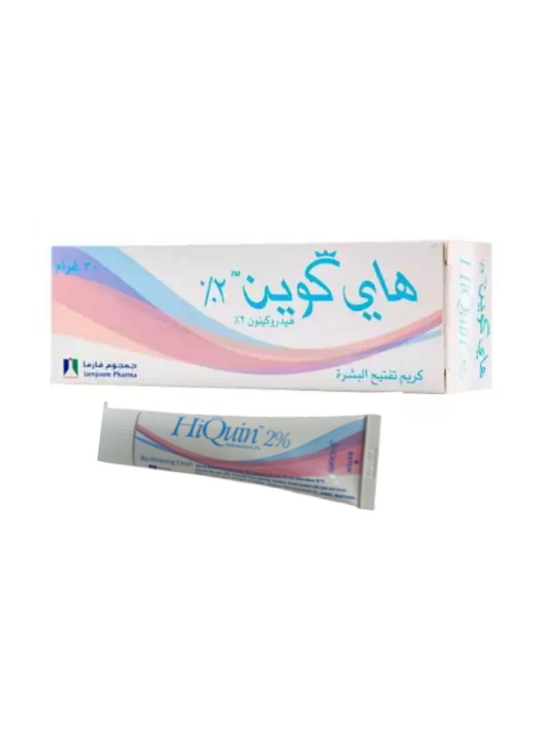 ديبانثين كريم مرطب للبشرة من ديبانثين يرطب ويعتني بالجلد الجاف 30 جرام مع كريم تفتيح البشرة المعزز 30جم  هيدروكينون 2 % - Image 3
